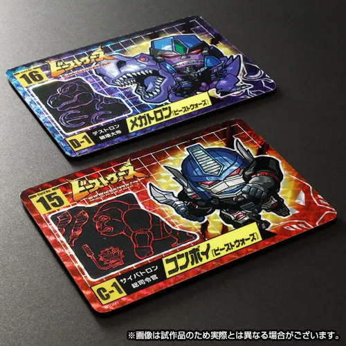 No.15 Optimus Primal and No.16 Megatron Set of 2Â Limited Edition Character Cards | Transformers Beast Wars