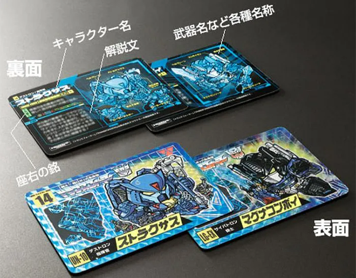 No.13 Magna Convoy and No.14 Straxus Set of 2 Limited Edition Character Cards | Transformers