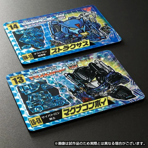 No.13 Magna Convoy and No.14 Straxus Set of 2 Limited Edition Character Cards | Transformers