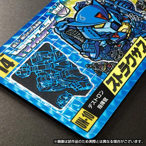 No.13 Magna Convoy and No.14 Straxus Set of 2 Limited Edition Character Cards | Transformers