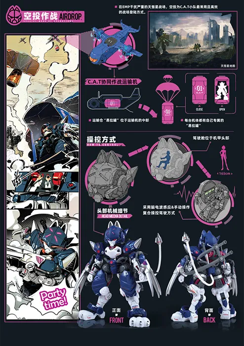 Maneuver Armored Walker C.A.T.-01 Shadow Model Kit | XiaoT Iron Roars