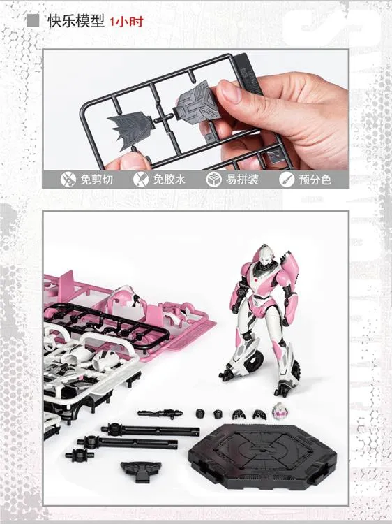 04 Arcee Smart Kit Model Kit | Transformers: Bumblebee | Trumpeter