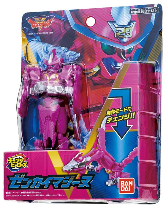 Change Heroes Zenkai Magine | Bandai Tamashii Nations | Power Rangers