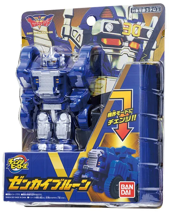 Change Heroes Zenkai Vroon | Bandai Tamashii Nations | Power Rangers