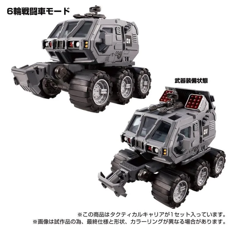 TM-05 Tactical Mover Tactical Carrier | Diaclone Reboot