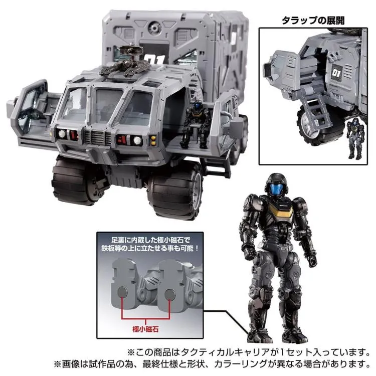 TM-05 Tactical Mover Tactical Carrier | Diaclone Reboot