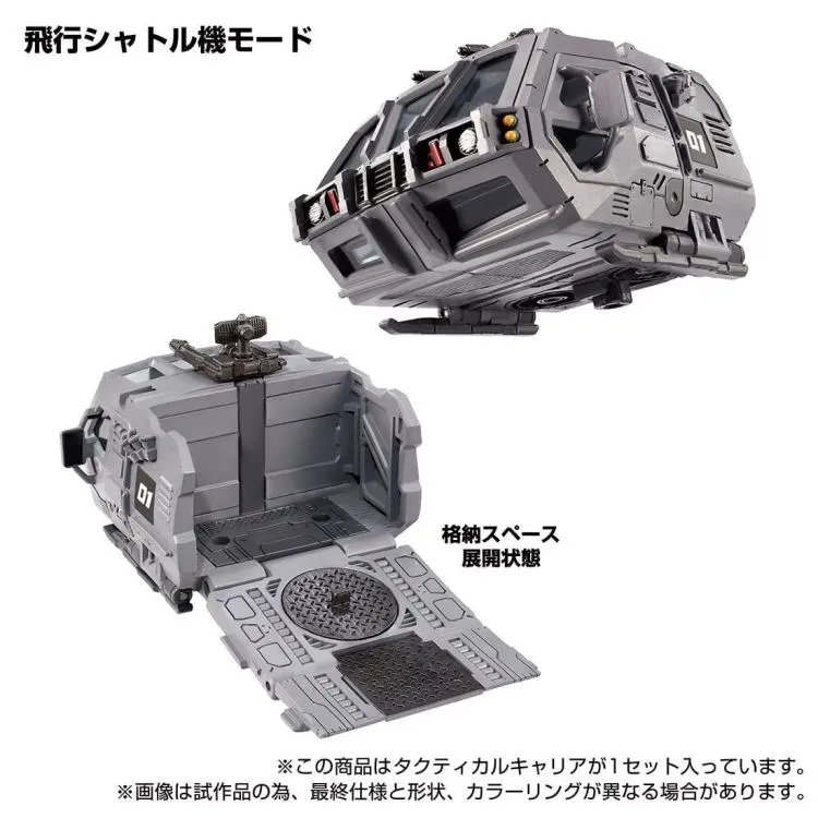 TM-05 Tactical Mover Tactical Carrier | Diaclone Reboot