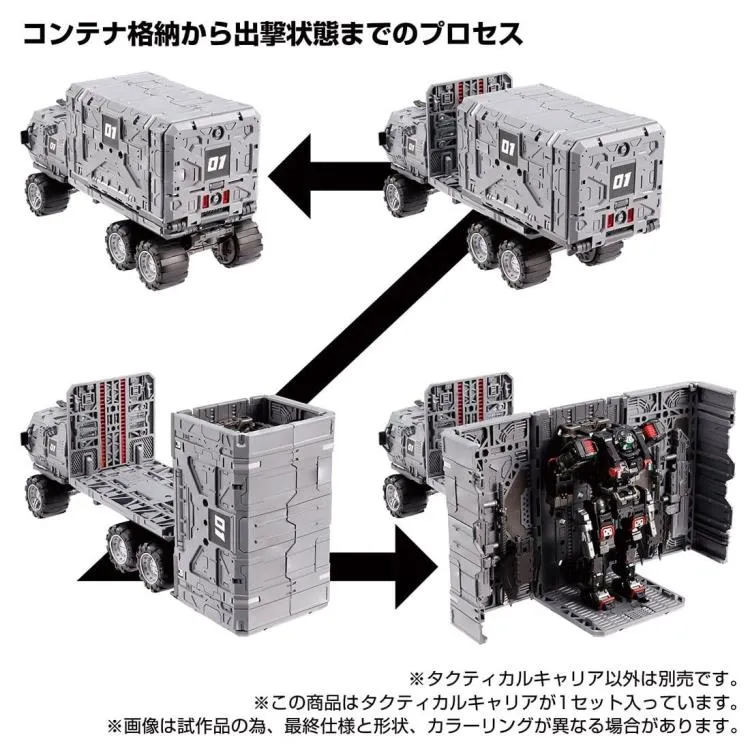 TM-05 Tactical Mover Tactical Carrier | Diaclone Reboot