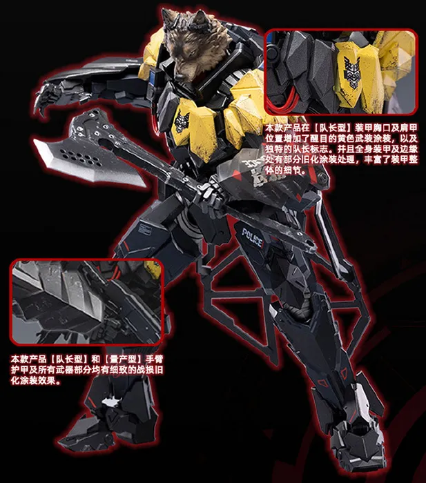 Tiwaz Captain 1/12 Scale | Snail Shell