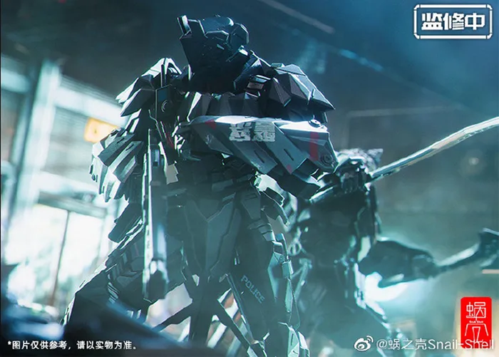 Tiwaz Captain 1/12 Scale | Snail Shell