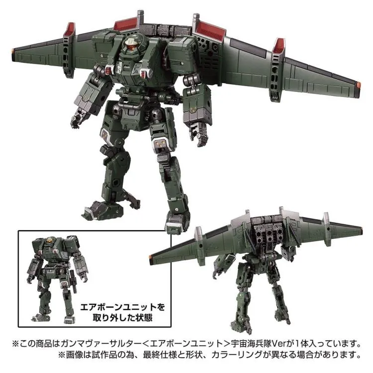 TM-06 Tactical Mover Gamma Versaulter (Airborne Unit Cosmo Marines Version) | Diaclone Reboot