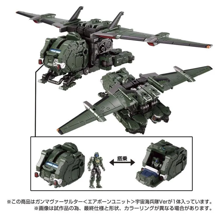 TM-06 Tactical Mover Gamma Versaulter (Airborne Unit Cosmo Marines Version) | Diaclone Reboot