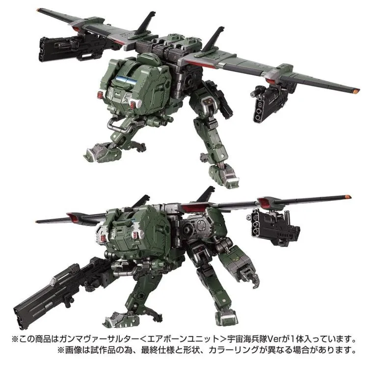 TM-06 Tactical Mover Gamma Versaulter (Airborne Unit Cosmo Marines Version) | Diaclone Reboot