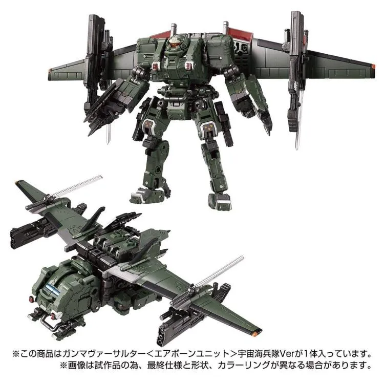 TM-06 Tactical Mover Gamma Versaulter (Airborne Unit Cosmo Marines Version) | Diaclone Reboot
