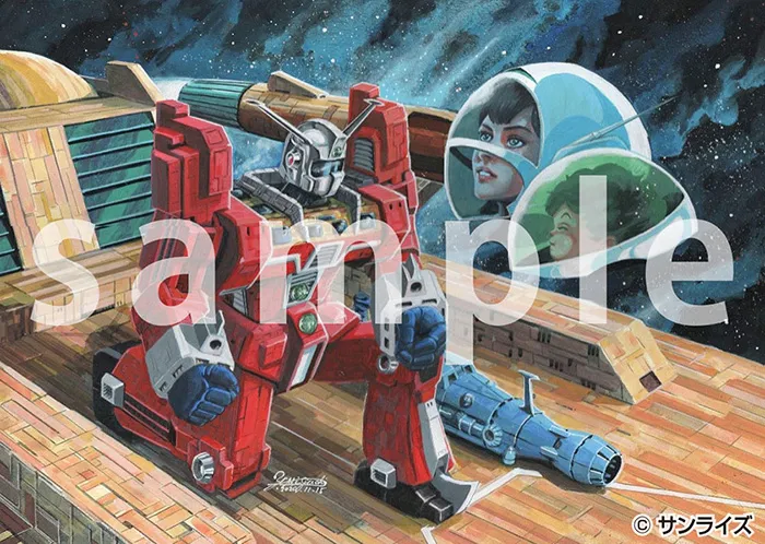 Ideon 1/450 Scale Model Kit | Space Runaway Ideon | Aoshima