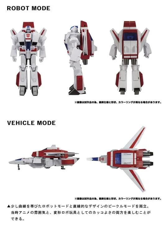MP-57 Cybertron Aviation Defense Skyfire Jetfire | Transformers Masterpiece