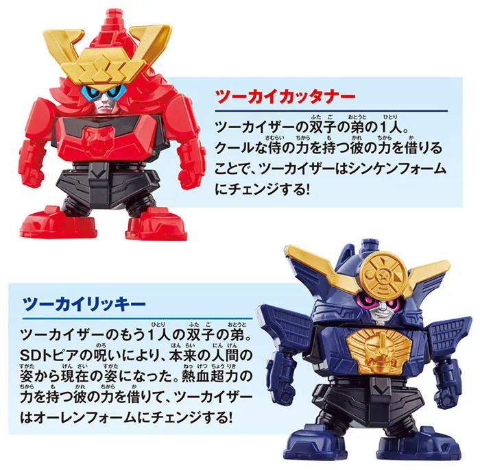 TwokaiOh, Twokai Ricky and Twokai Cuttaner Set DX | Kikai Sentai Zenkaiger | Bandai Spirits