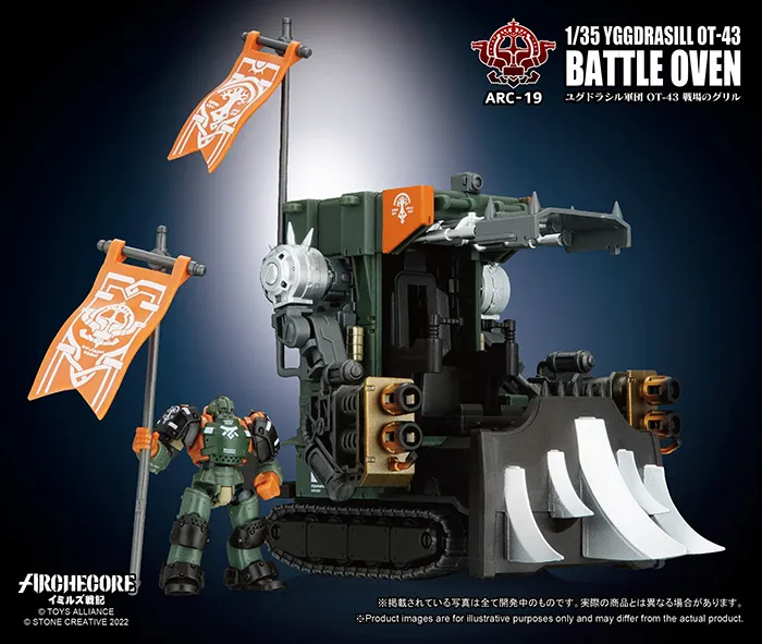 ARC-19 Yggdrasill OT-43 Battle Oven 1:35 Scale | ARCHECORE