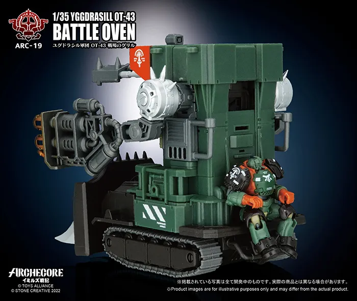 ARC-19 Yggdrasill OT-43 Battle Oven 1:35 Scale | ARCHECORE