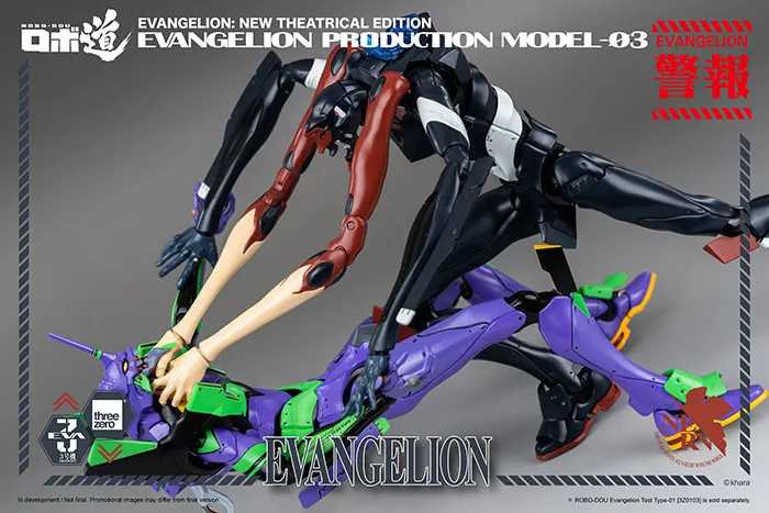 Production Model-03 ROBO-DOU | Rebuild Of Evangelion | threezero
