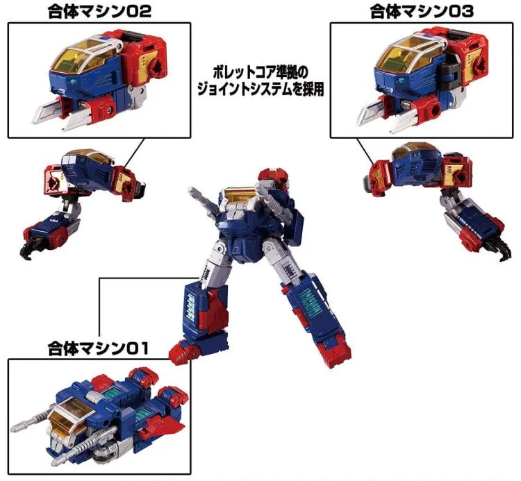 DA-93 Robot-Base Machine Set | Diaclone Reboot