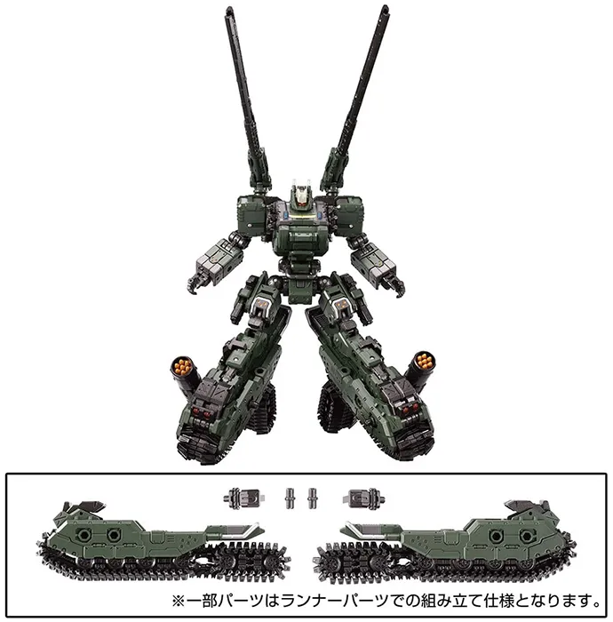 TM-08 Tactical Mover Tread Versaulter Chariot Unit Cosmo Marines Version | Diaclone Reboot