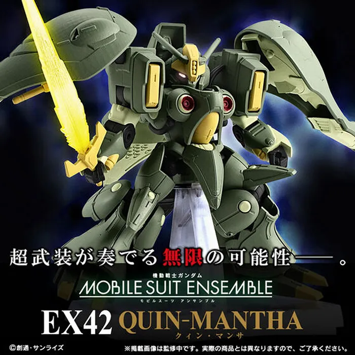 EX42 NZ-000 Quin Mantha | Mobile Suit Gundam ZZ | Gundam Mobile Suit Ensemble