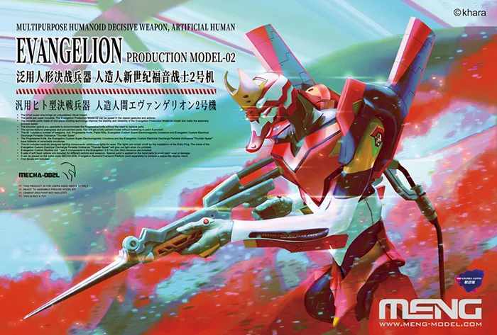 MECHA-002L EVA Unit-02 Model Kit | Rebuild of Evangelion | MENG Model