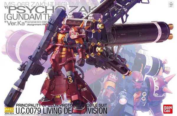 Psycho Zaku Ka Version Master Grade 1/100 Scale Model Kit | Mobile Suit Gundam Thunderbolt | Bandai Spirits