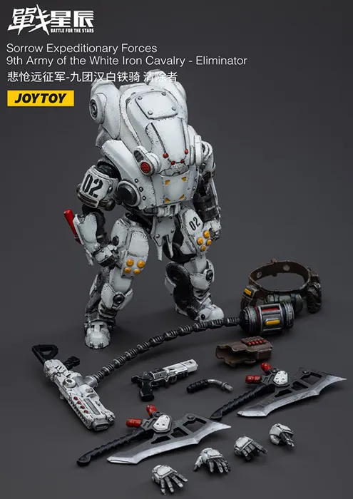 Iron Cavalry Eliminator 1/18 Scale | Battle for the Stars Sorrow Expeditionary Forces | Joy Toy