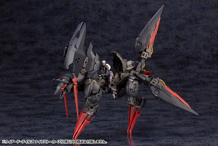 Weird Tails Night Stalkers Version 1/24 Scale Model Kit | Hexa Gear | Kotobukiya