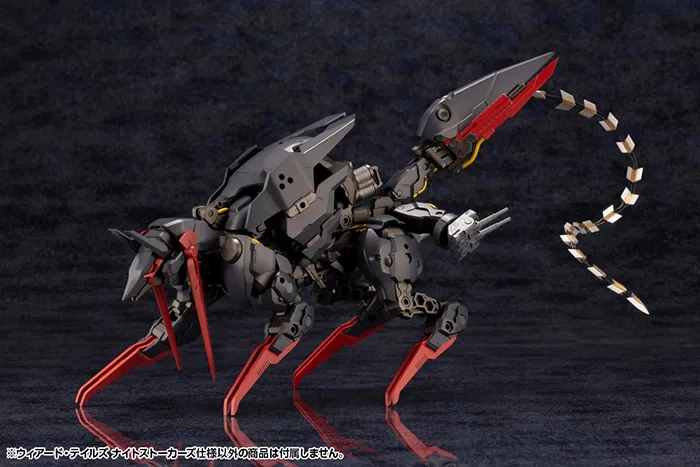 Weird Tails Night Stalkers Version 1/24 Scale Model Kit | Hexa Gear | Kotobukiya