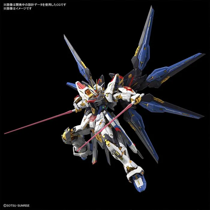 Strike Freedom Gundam Master Grade Extreme 1/100 Scale | Mobile Suit Gundam SEED Destiny | Bandai Spirits