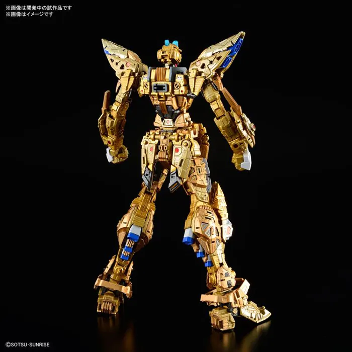 Strike Freedom Gundam Master Grade Extreme 1/100 Scale | Mobile Suit Gundam SEED Destiny | Bandai Spirits