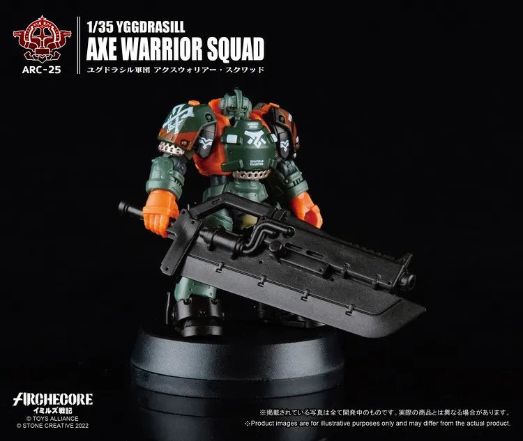 ARC-25 Yggdrasill Axe Warrior Squad 1:35 Scale | ARCHECORE