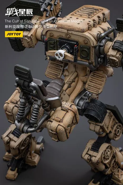 Z-8 Cub Assault Mecha 1/18 Scale | Joy Toy Battle for the Stars: The Cult of San Reja
