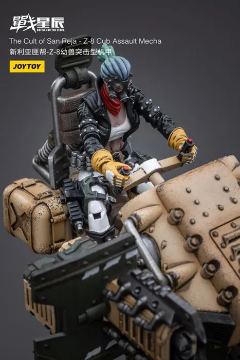 Z-8 Cub Assault Mecha 1/18 Scale | Joy Toy Battle for the Stars: The Cult of San Reja