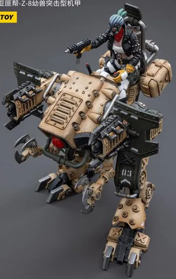 Z-8 Cub Assault Mecha 1/18 Scale | Joy Toy Battle for the Stars: The Cult of San Reja