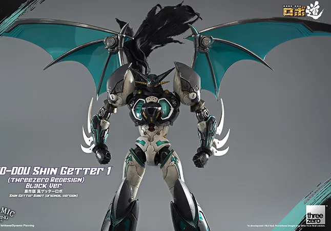Shin Getter 1 Redesign Black Version ROBO-DOU | Getter Robo Armageddon | threezero