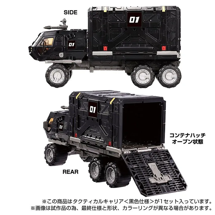 TM-10 Tactical Carrier Black Version | Diaclone Reboot