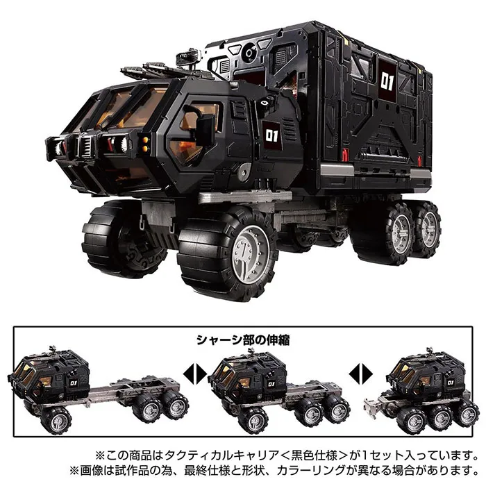 TM-10 Tactical Carrier Black Version | Diaclone Reboot