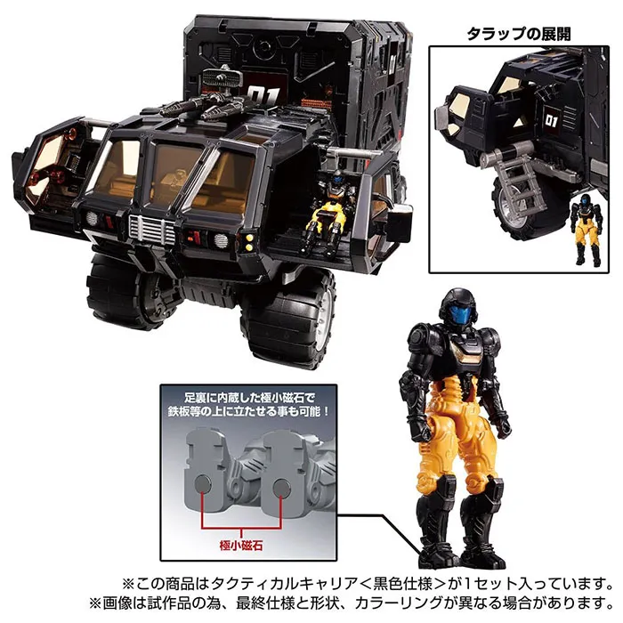 TM-10 Tactical Carrier Black Version | Diaclone Reboot