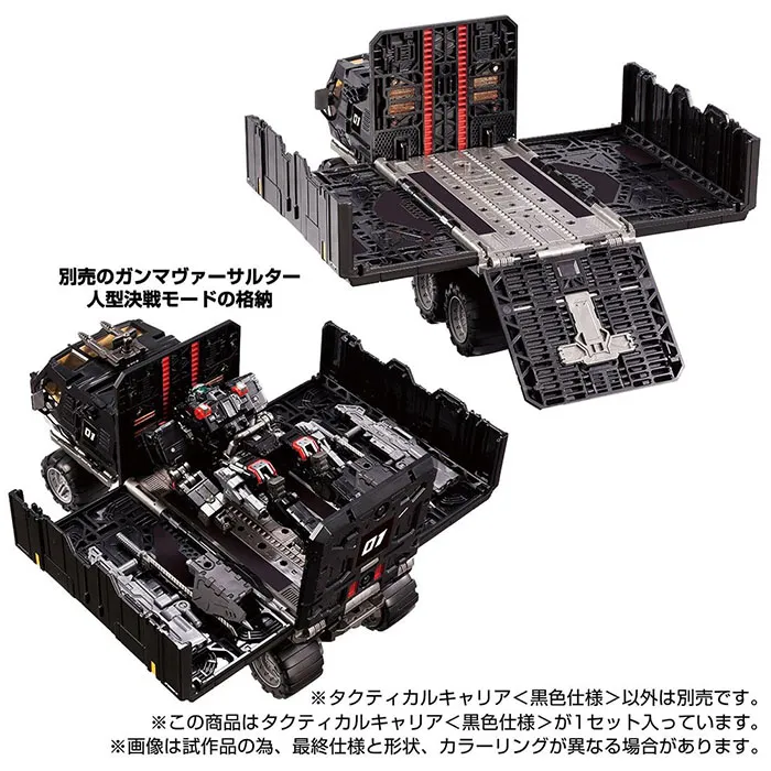 TM-10 Tactical Carrier Black Version | Diaclone Reboot