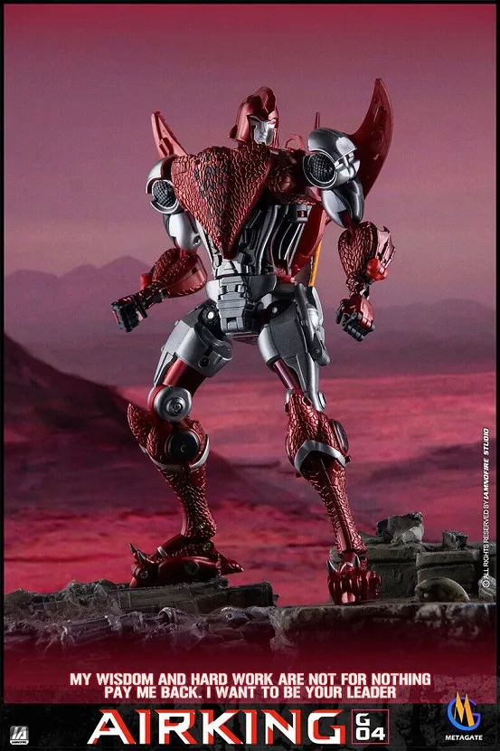 G04 Air King | MetaGate