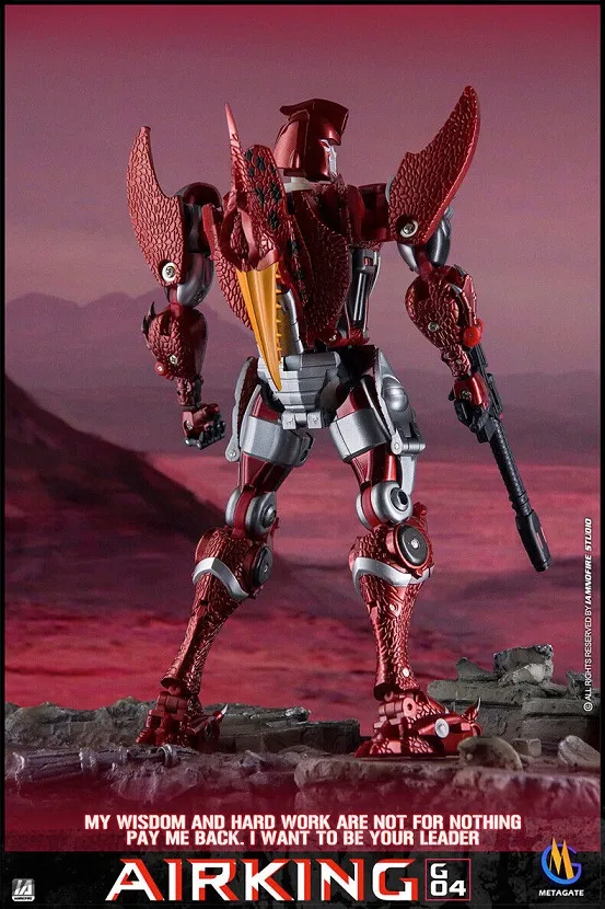 G04 Air King | MetaGate