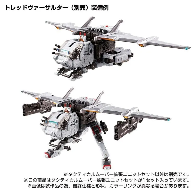 TM-11 Tactical Mover Expansion Set | Diaclone Reboot