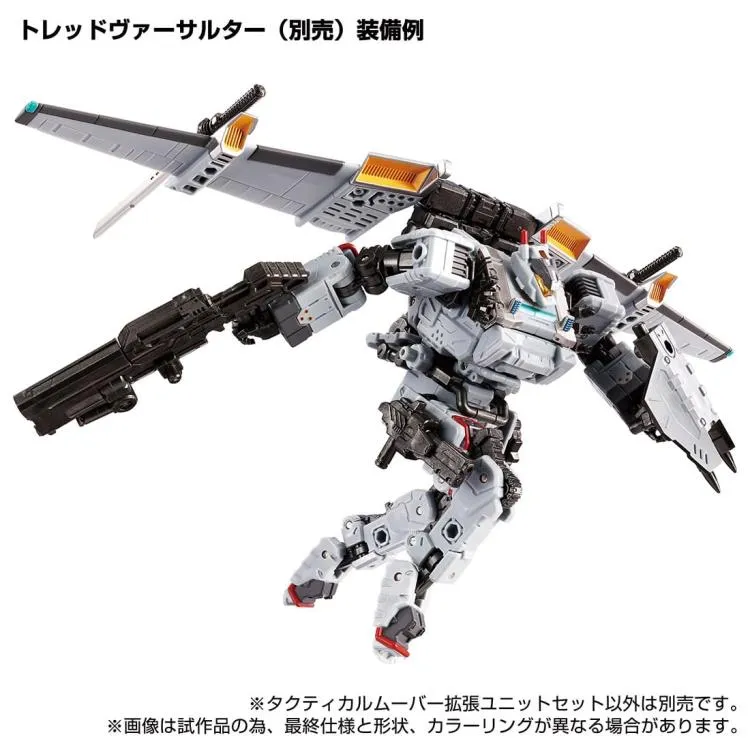 TM-11 Tactical Mover Expansion Set | Diaclone Reboot