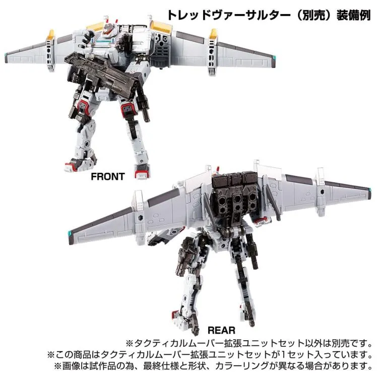 TM-11 Tactical Mover Expansion Set | Diaclone Reboot