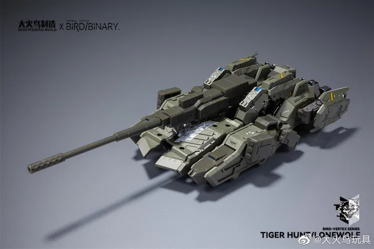 BV-01 Tigerhunt Type-N Bird-Vertex Series | Big Fire Bird