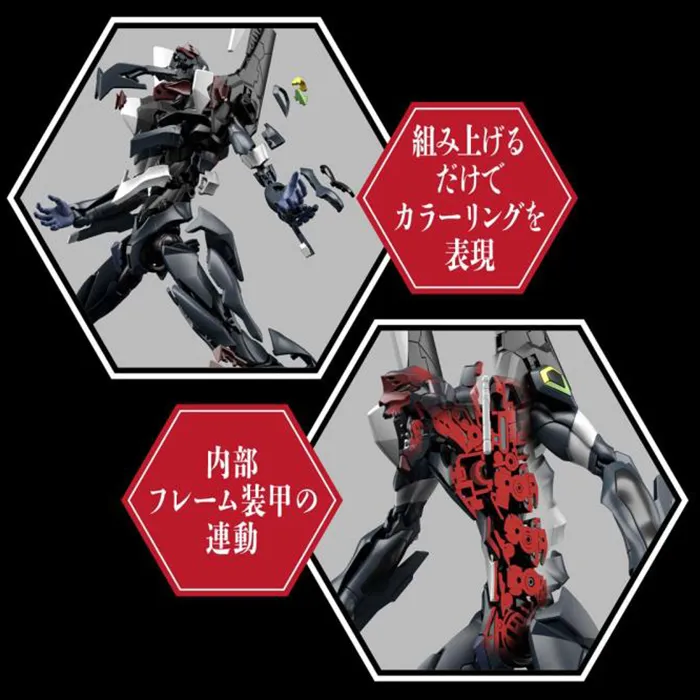 EVA Unit-03 (ESV Shield Set) Real Grade Model Kit | Rebuild of Evangelion | Bandai Spirits